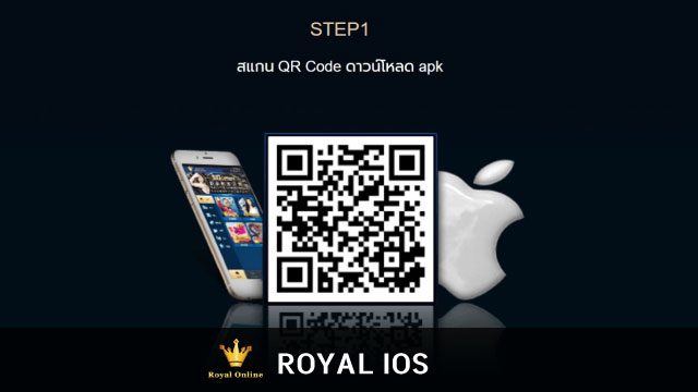 qr code ios