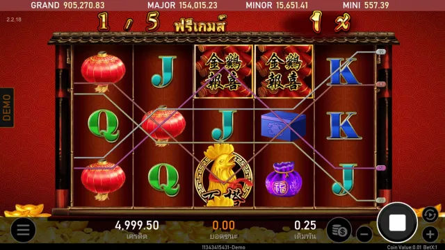 Play information Gold Chicken Slot 