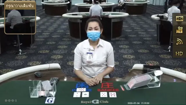 เกมส์บาคาร่า
