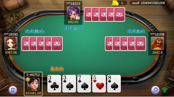 เกมส์ไพ่สู้วัว