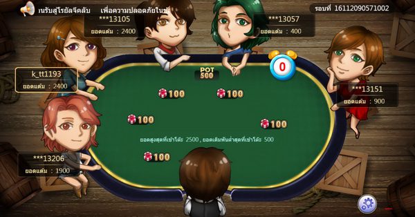 เก้าเก
