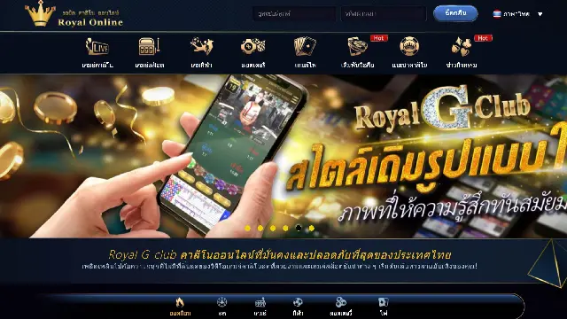 เว็บคาสิโนสด ที่ดีที่สุด