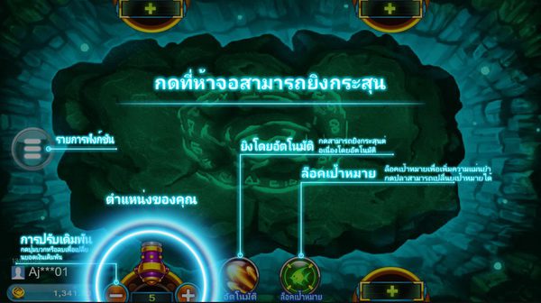 วิธีเล่นจักรพรรดิแห่งมหาสมุทร