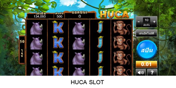 เกมส์ HUCA