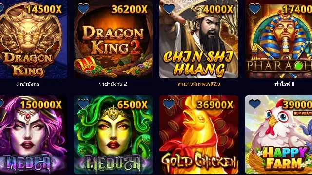 อันดับ 1 เกมสล็อต