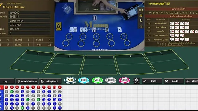 อันดับ 3 เกมป๊อกเด้ง