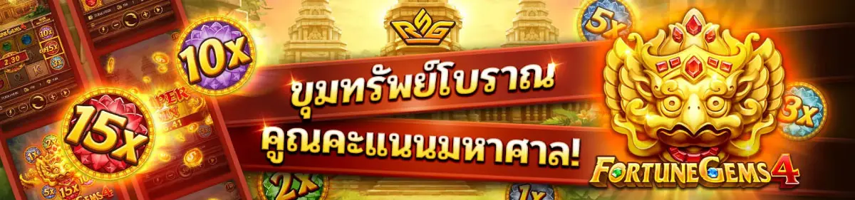 fortune gems 4 banner