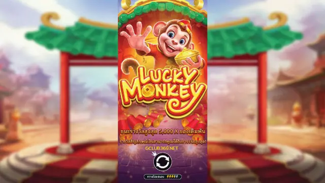 Lucky Monkey Slot