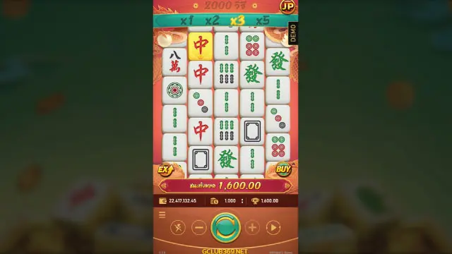 Rich Mahjong 2 Feature