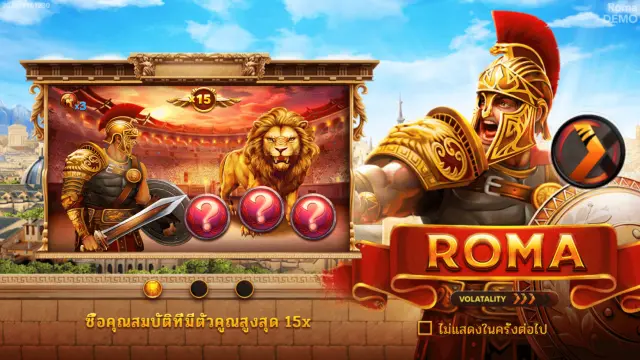 roma nextspin features